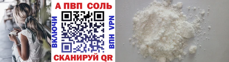 Купить АМФ  Марихуана  МЕФ  ГАШ  КОКАИН  Alpha-PVP  Белокуриха
