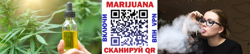 Cannafood конопля  Купить закладки  Белокуриха 