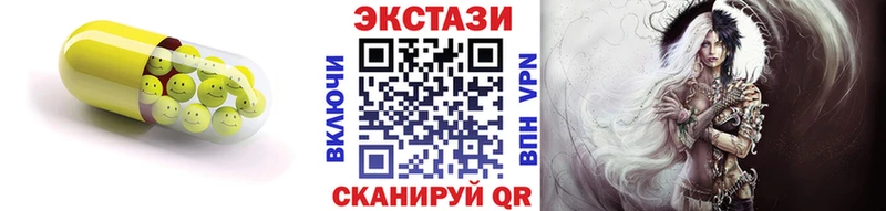 Экстази TESLA  Купить закладки  Белокуриха 
