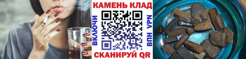 ГАШ VHQ  Купить  Белокуриха 