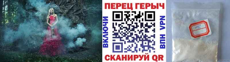 Купить закладки  Белокуриха  Героин герыч 
