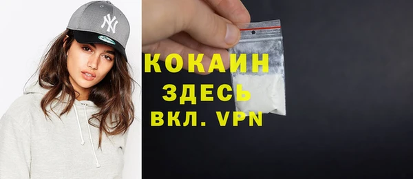 кокаин перу Инсар