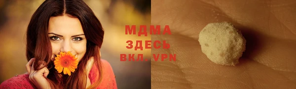 mix Инта