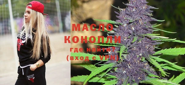 гашишное масло Каменск-Шахтинский