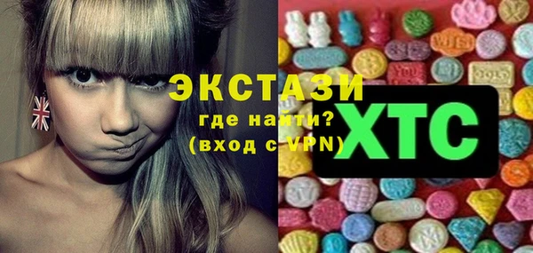 гашишное масло Каменск-Шахтинский