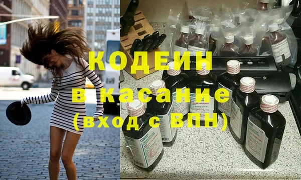гашишное масло Каменск-Шахтинский