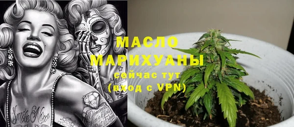 дистиллят марихуана Каменногорск