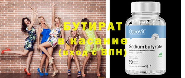 mix Инта