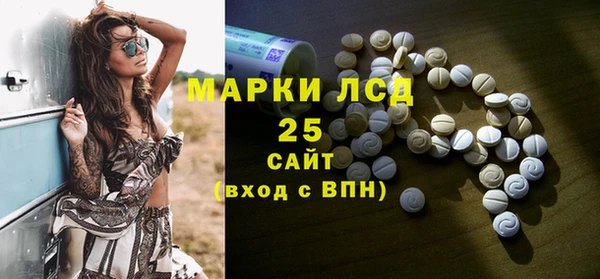 кокаин перу Инсар