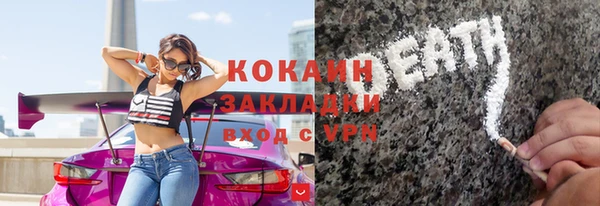 кокаин перу Инсар