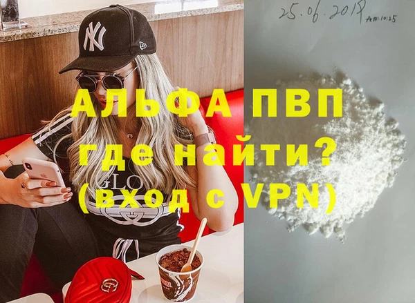 кокаин перу Инсар