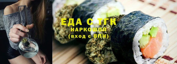 кокаин перу Инсар
