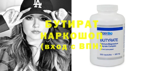 mix Инта