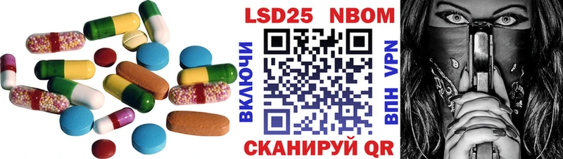 Лсд 25 экстази кислота  Купить закладки  Белокуриха 