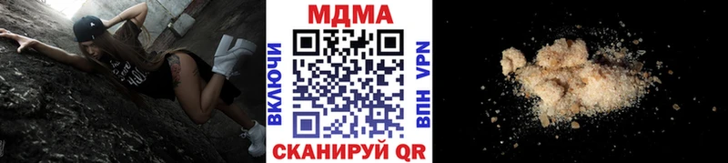 МДМА Molly  Купить  Белокуриха 