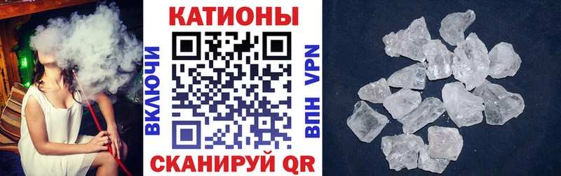 Купить закладки  Белокуриха  Меф mephedrone 