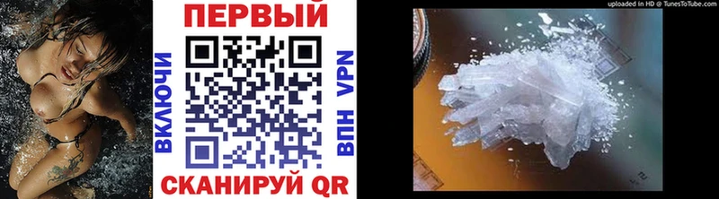 Купить закладки  Белокуриха  Первитин Декстрометамфетамин 99.9% 