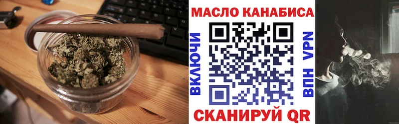 Купить где  Белокуриха  Дистиллят ТГК вейп с тгк 