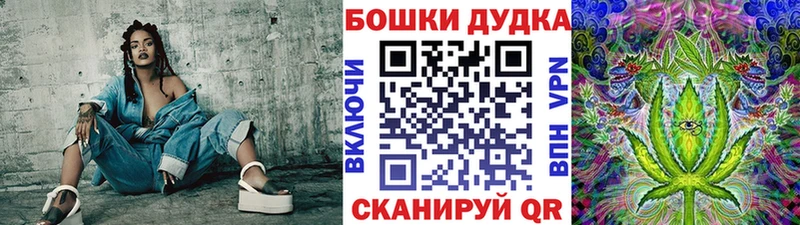 Бошки Шишки MAZAR Белокуриха
